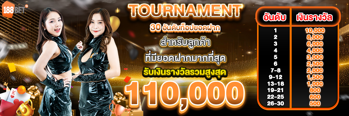 banner mobile 188bet