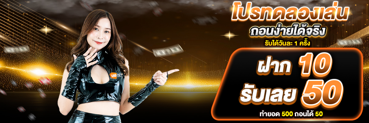 banner mobile 188bet