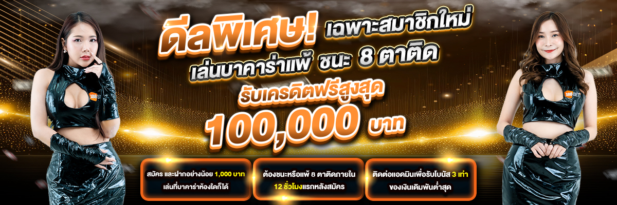 banner mobile 188bet