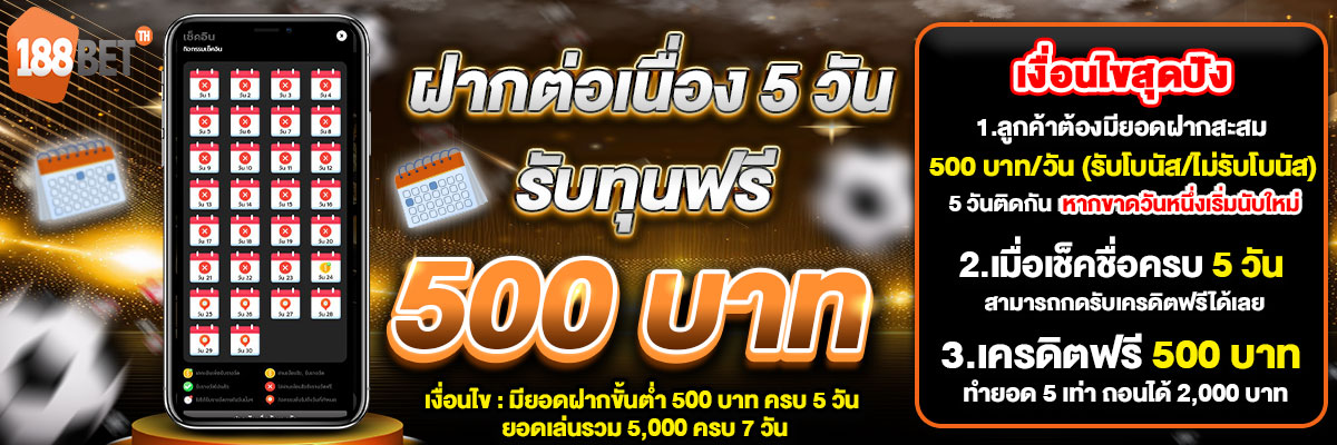 banner mobile 188bet